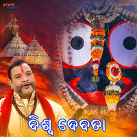 Aha Re Mo Kala Kanhei - Narendra Kumar