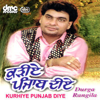 Na Main Heer Bani - Durga Rangila