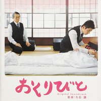 Model - Joe Hisaishi