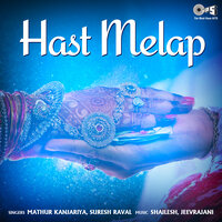 Kenu Kenu Mamta Ni Upar - Mathur Kanjariya & Suresh Raval