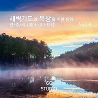 Work, for the night is coming - GG STUDIO