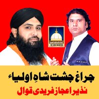 Dukhan Diyan Gal Paian - Nazir Ejaz Faridi Qawwal
