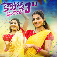 Kapolla Intikada, Pt. 3 - Kumara Vagdevi & Madeen Sk