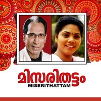Shooranam - Divya