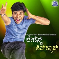 Ranganna Thimmanna - Shiva Rajkumar