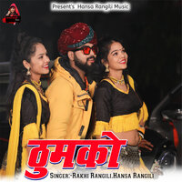Thumako - Rakhi Rangili & Hansa Rangili