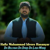 Janana Sta Taswer Ta Ye Katal Aw Zharedal - Hafiz Muhammad Idrees Hasanyar