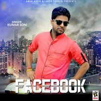 Facebook - Kumar Soni