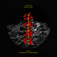 Ghost In The Cell - Chapavich Temnitikul