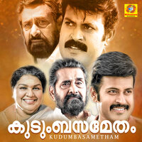 Neelaravil - K J Yesudas & Minmini