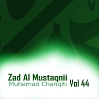 Zad Al Mustaqnii, Pt. 8 - Muhamad Chanqiti