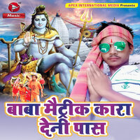 Baba Matrik kara Deni Pass - GOVIND CHINNA