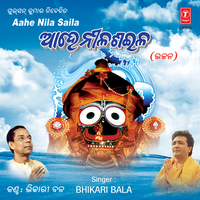 Thakamana Chala - Bhikari Bal