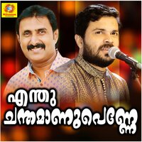 Azhakin Meniye - Nisam Thaliparamba