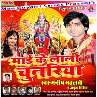 Jhijhiya - Manish Matlabi, Amrita Dixit & Amrita Dixit & Manish Matlabi