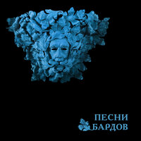 Фишка #2 - Борис Гребенщиков