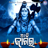 Masa Bhitare Saara - Pritinanda Routray