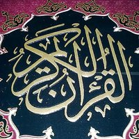 سورة الطور - Sheikh Ali Al Huthayfi