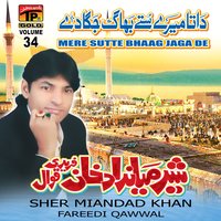 Data Da Jashan Mana Ke Lahori - Sher Miandad Khan Fareedi Qawwal