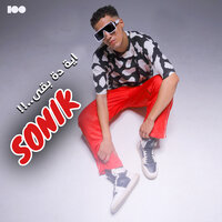 اية دة بقى - Sonik