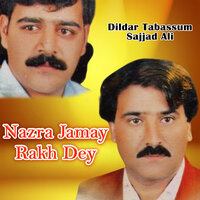 Har Weley Na Rus Maya - Dildar Tabassum & Sajjad Ali