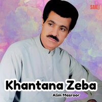 Khank Surmai Ha - Alim Masroor