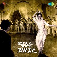Poonam Ki Raat Aai - Suman Kalyanpur