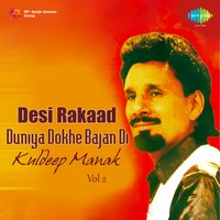 Ichhran Dhahan Mardi - Kuldeep Manak
