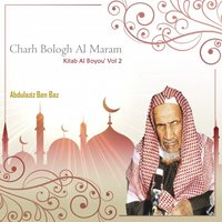 Charh Bologh Al Maram, Pt.4 - Abdulaziz Ben Baz
