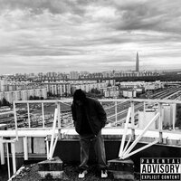 Бумага (prod. by whenradar) - doger