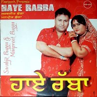Mitra De Honda Te - Sarabjit Bugga & Manpreet Bugga
