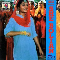 Tappe & Boliyan - Satwinder Bitti & Suchet Bala & Gik Grewal & Anita Samana & Neelu Varinder & Saravjit