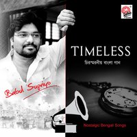 Jakhon Porbe Na Mor - Babul Supriyo