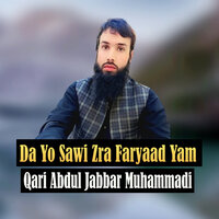 Da Zra Par Darwaza Mi - Qari Abdul Jabbar Muhammadi
