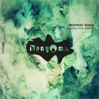 Galadhon - Neuvikal soule