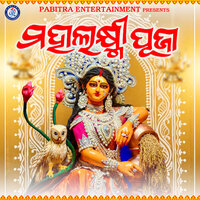Mahalaxmi Puja - Benudhara & Narayana & Sukanta & RINA & Jhunu Bala