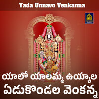 Yaalo Yalamma Uyyala Edukondala Venkanna Chudala - Vadlakonda Anilkumar