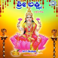 Allalli Aleyuve - Mangala