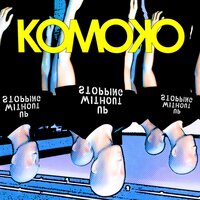 Up Without Stopping - Komoko & Bird