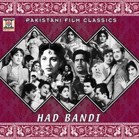 Dil Kare Aj Nacha - Naseem Begum