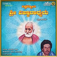 Neela Varnada Shyama - B. K. Sumithra