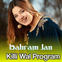 Makh De Kitab De - Bahram Jan