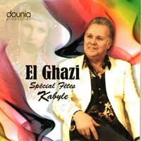 El kenze - El Ghazi