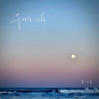 Blossom of Serendipity - CHO IRO