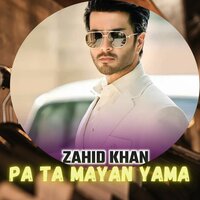 TA Sra Raqeeba Pa De Jang De - Zahid Khan