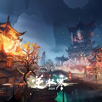 无日无更 - 逆水长琴 & 逆水寒 & Rayforce & Platix_Zhang