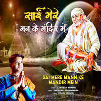 Sai Mere Mann Ke Mandir Mein - L. Nitesh Kumar & Sanjayraj Gaurinandan