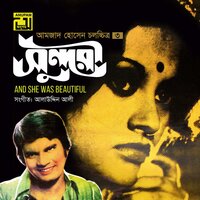 Keu Kono Din Amare To, Vol. 1 - Porshi