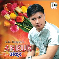 Time Bina Ko - A. K. Bangshi