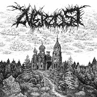 Он - свет, он - смерть - Zverzost